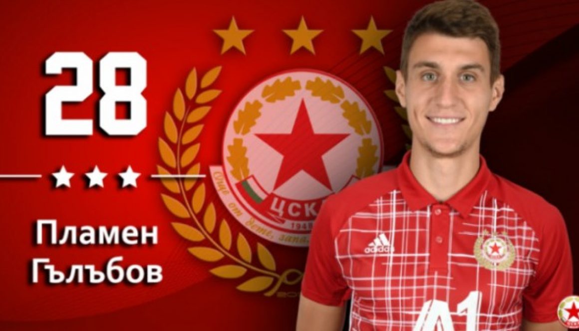 Гълъбов bet365
