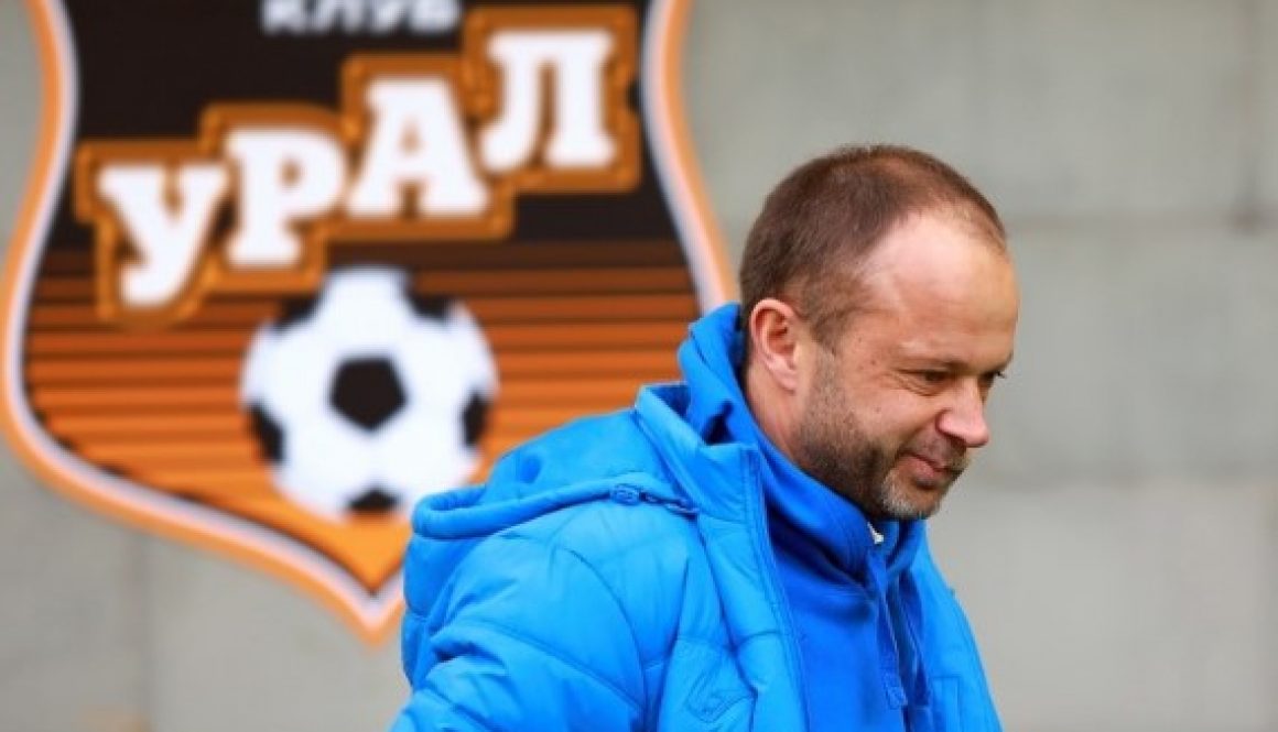 Старши треньорът на руския Урал Дмитрий Парфьонов подаде оставка bet365