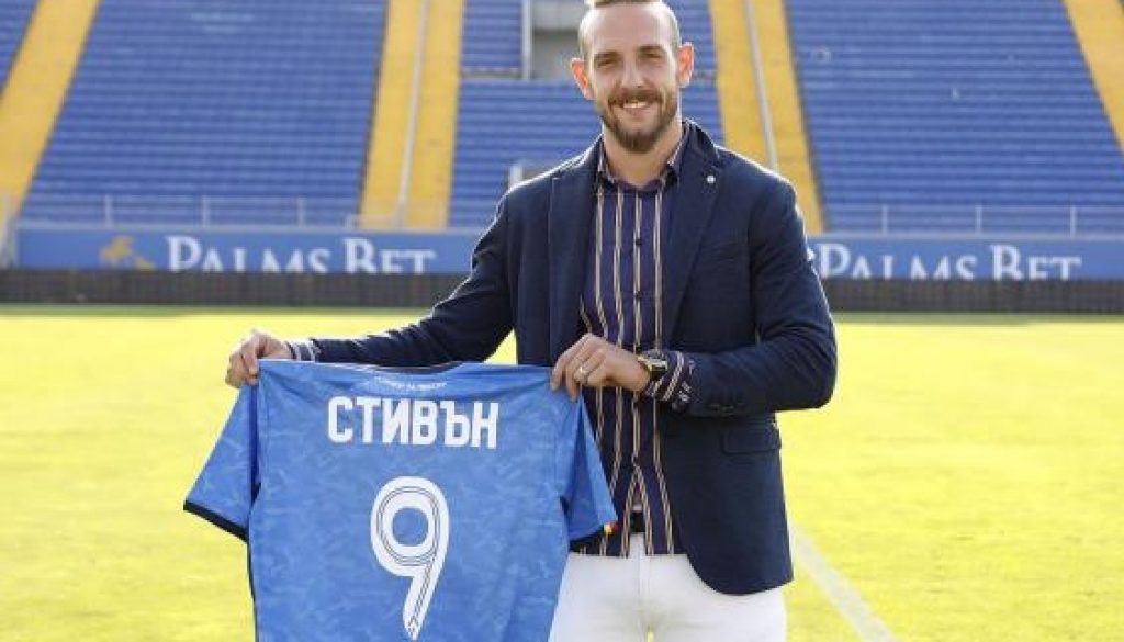 Левски подписа договор с нападателя Стивън Петков bet365