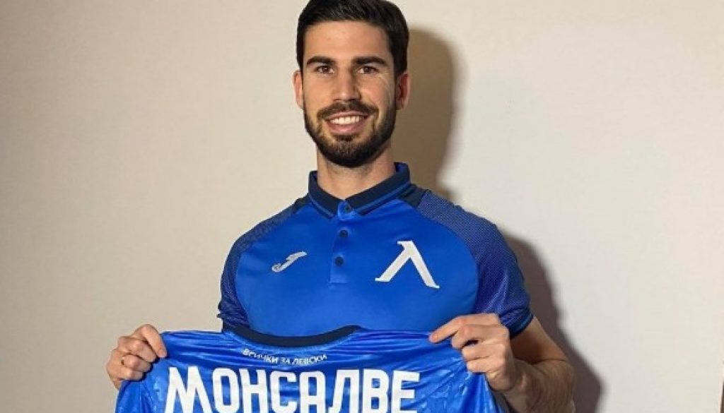 Новото попълнение на Левски Начо Монсалве ще играе с номер 20 bet365