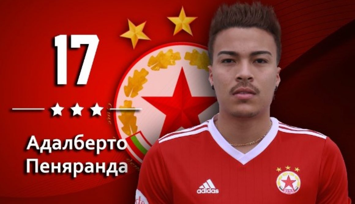 ЦСКА-София загуби важен футболист за дербито bet365