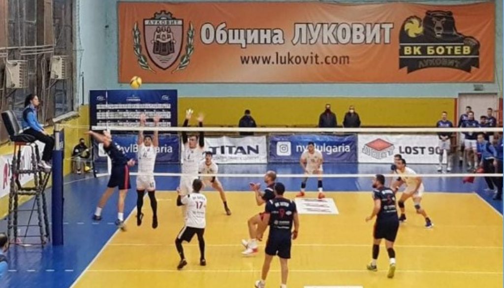 Ботев (Луковит) победи с 3:2 Дунав (Русе) bet365