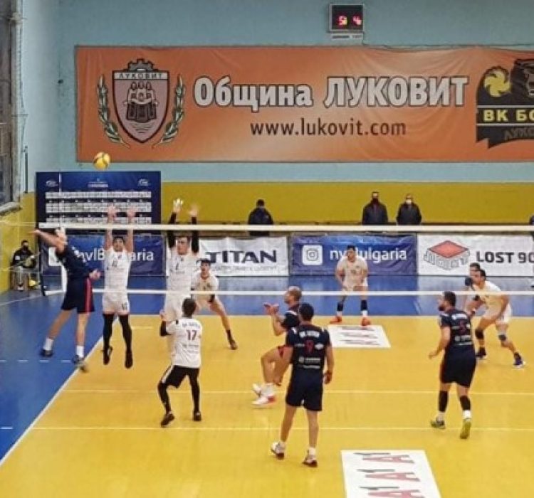 Ботев (Луковит)- Дунав (Русе) bet365 Ботев (Луковит) победи с 3:2 Дунав (Русе) bet365