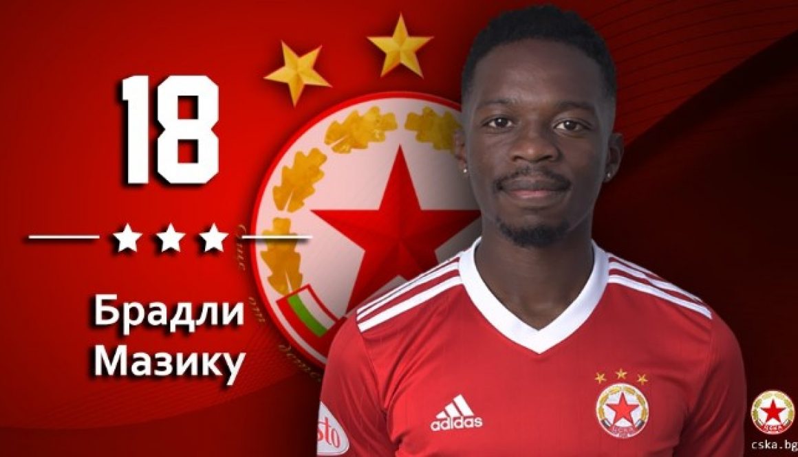 Ръководството на ЦСКА-София е предложило нов договор на Брадли Мазику bet365