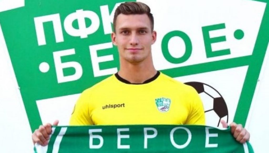 Берое подписа договор с нидерландския вратар Нордин Бакер bet365
