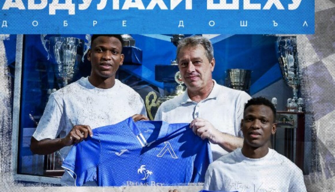 Левски направи трансферен удар с привличането на Абдулахи Шеху bet365