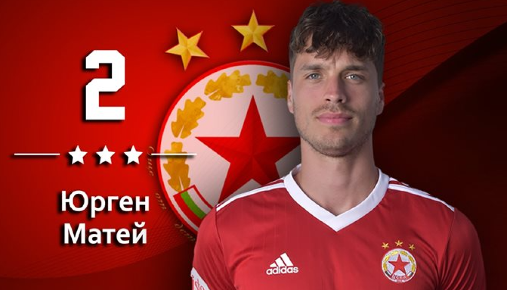 Юрген Матай bet365