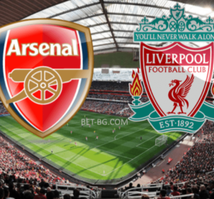 Арсенал - Ливърпул bet365 Арсенал - Ливърпул bet365