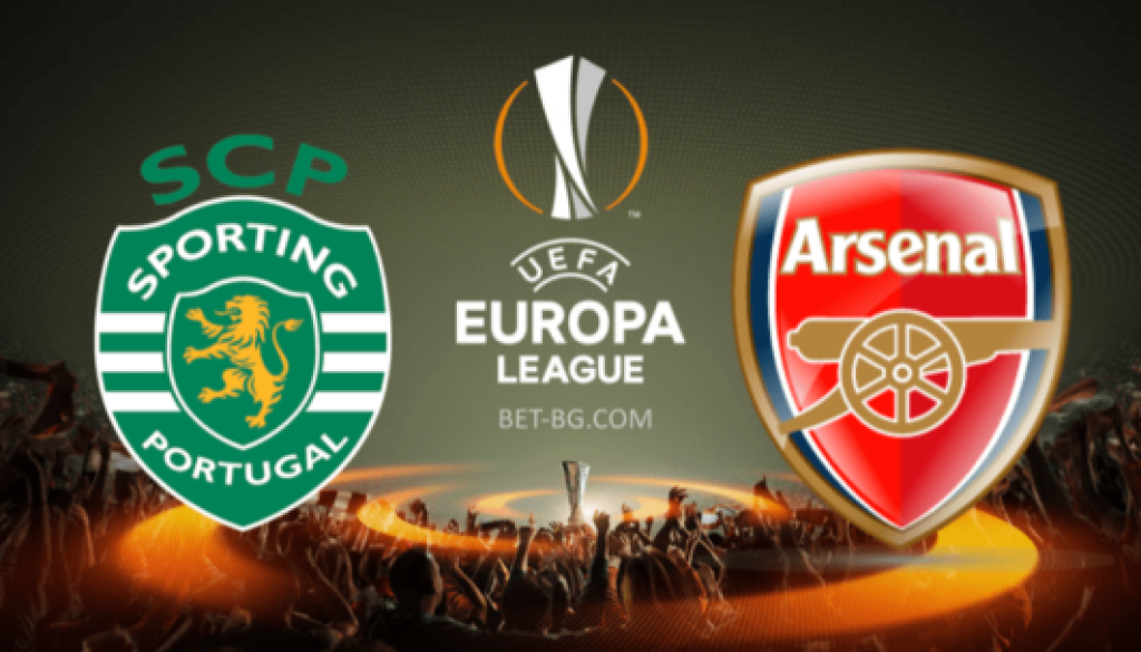 Спортинг - Арсенал bet365